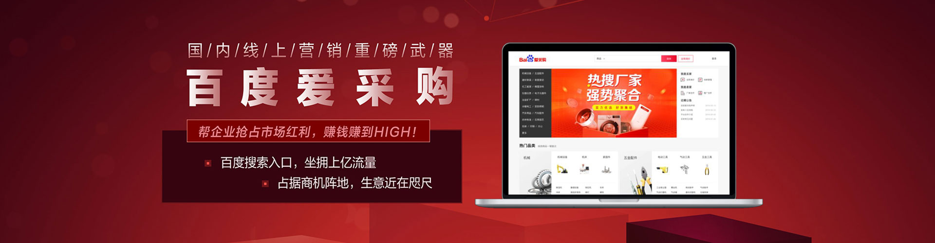 大丰sem竞价
