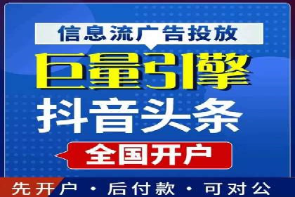百度竞价托管：案例中的优化策略
