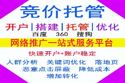 推广开户的成功要素与案例解析