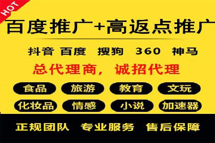 SEM竞价实战：案例展示如何提高点击率
