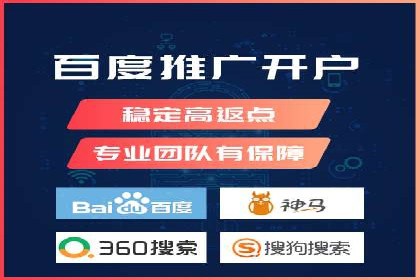 sem百度竞价策略在移动端的成功应用案例