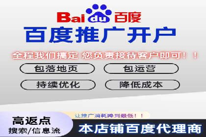 百度推广平台如何帮助中小企业拓展市场